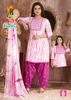 Purity By Master Patiyala Readymade Suits Catalog
